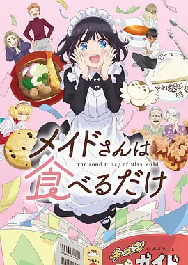 动漫线站点零度航线的封面占位图